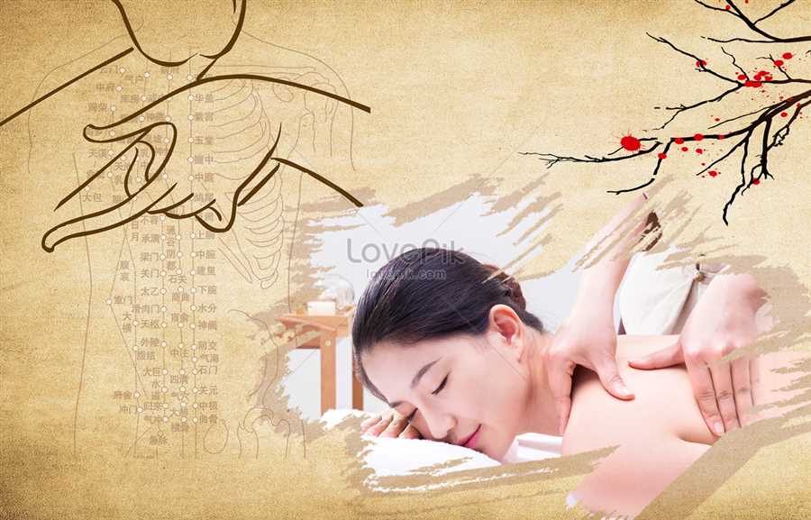 Польза и применение китайского массажа в современной жизни