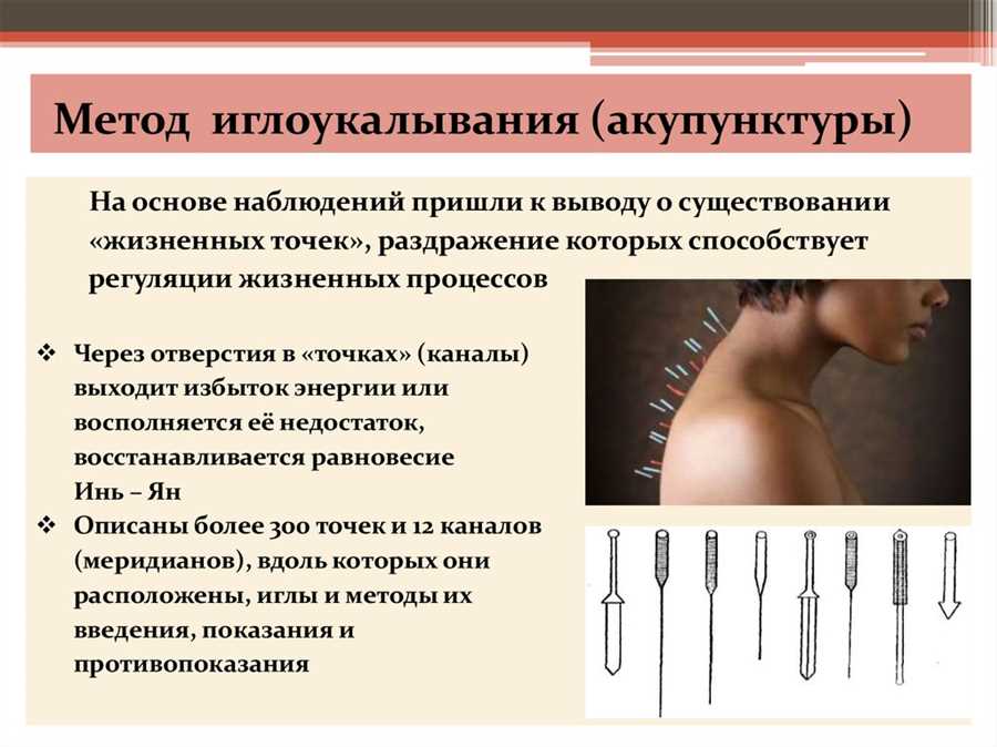 Места воздействия рефлексотерапии: от стоп до ушей